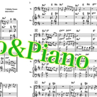 🎼楽譜「Moanin’」チェロ&ピアノ 初級用🎼