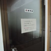 駒形大重神社のトイレを取材しました