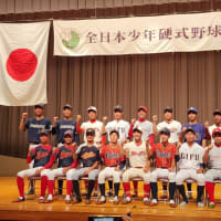 ヤングリーグ国際大会中日本選抜チーム結団式２０２４年