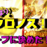 ログレス 1日1回無料ガチャとお正月おみくじ結果 ヒカモア Tube ログレス 1日1回無料ガチャとお正月おみくじ結果 ヒカモア Tube
