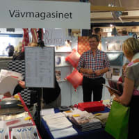スウェーデンの織物展示会「VAVDAGAR」に行ってきました