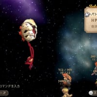 「サガフロンティア２リマスター」　追加ボス攻略法