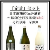 2025年　文佳人フェア　（浅野日本酒店Umeda）