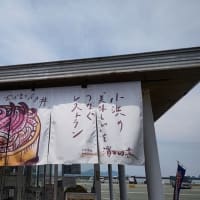 食い物の恨みは・・・78