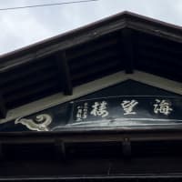 新町界隈