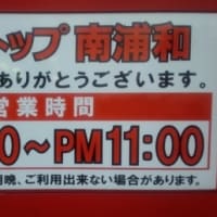 goo ブログ