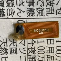 aftershokz (shokz) OpenComm の 内蔵バッテリーを交換する