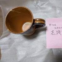米寿の祝い
