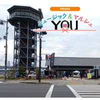 2025年6月22日(日) 本日は京都八幡市さくらであい館三川マルシェ出店の為臨時休業させて頂きます。