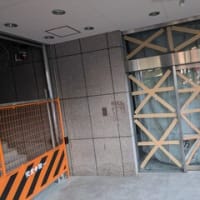 よろしく原宿〜後奏