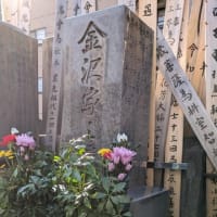 春のお彼岸