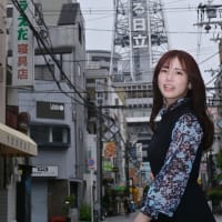 のん＠天王寺界隈---慶沢園、新世界