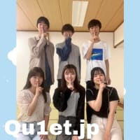Qu1et.jp