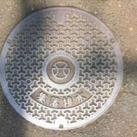 ご当地マンホール in 滋賀県旧西浅井町（長浜市）