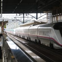 はやぶさ号・こまち号　東北新幹線：単独運行の観察