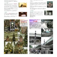 散策(食事編195)「東京南東部－338｣ 　和食日和 おさけと 日本橋
