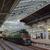 トワイライト瑞風