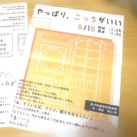 高校生の快挙に拍手！演劇部壮行公演