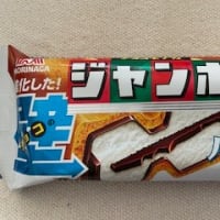 月二のDr.ストレッチ