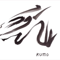 kaze to kumo club-Art-2024-4/18 +今回のトピックス