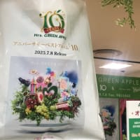 ミセスグリーンアップル「10」GET!