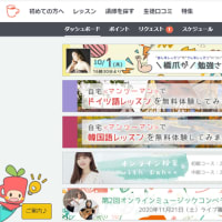 カフェトークで韓国語レッスン始めました