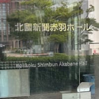 円盤寄席に行って来ました