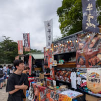 横浜開港記念日