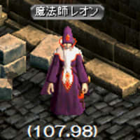 価値ある犠牲 - 仔猫のしっぽ(RED STONE☆B鯖) 価値ある犠牲 - 仔猫のしっぽ(RED STONE☆B鯖)