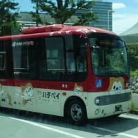 いやぁ、暑いね。こんなときはコミュニティバスだよ
