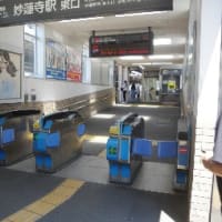 真夏の東急東横線駅巡り（その８）