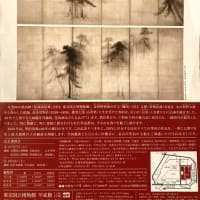 15年後の記憶