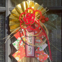 ２０２５年　明けましたおめでとう！