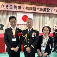 ★戒田重雄師団長のもとで、陸上自衛隊第四師団創立63周年・福岡駐屯地開設75周年の記念式典と祝賀会★