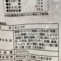 プチ肉まん / Petit steamed Pork Bun