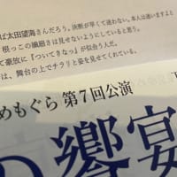 「長男の帰宅と酔っ払いの夜」