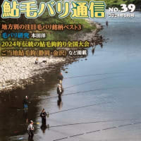 令和5年あたりバリ 光赤熊 金八 アイリスシリーズ1号〜13号メリカリ販売中