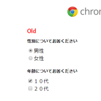 Chromeバージョン83アップデートの影響と修正