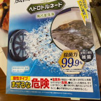 お風呂の掃除。
