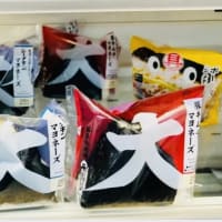 朝食のおにぎり