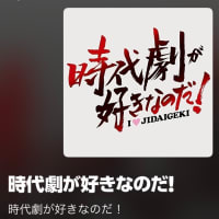 一人ではないという事…シンディー、侍タイ、ジャッキー、ローマ教皇、そして、KEYHUNTR