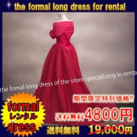 絶対最安値 49 4800円！！ 最安値 formal long dress【レンタル】rental フォーマル ロング ドレス 2...