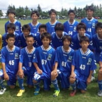 2013年　SVOLME CUP　U-15