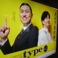 モームリ・・・退職代行会社の光と影　３０年間、給料が上がっていない日本、６人に一人が貧困層という現実、上がり続ける社会保険料や税金・・・何だか変！？