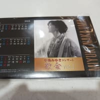 劇場版 中島みゆきコンサート  歌会 vol.1  