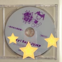 JUMParty５～秋の体力測定編～