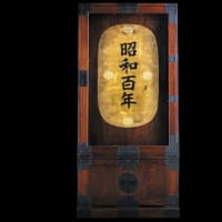 大黄金展