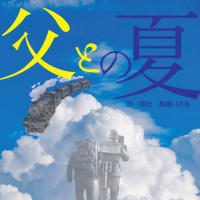 至福の日々