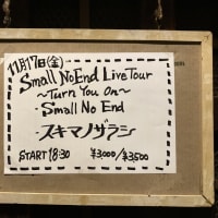 スキマノザラシとSmall no endの拾得2マンライブ