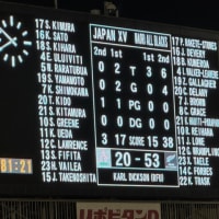 【試合ハイライト】リポビタンＤチャレンジカップ2025 JAPAN XV vs マオリ・オールブラックス